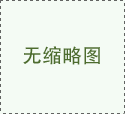 乃昔是什么意思,乃昔的意思